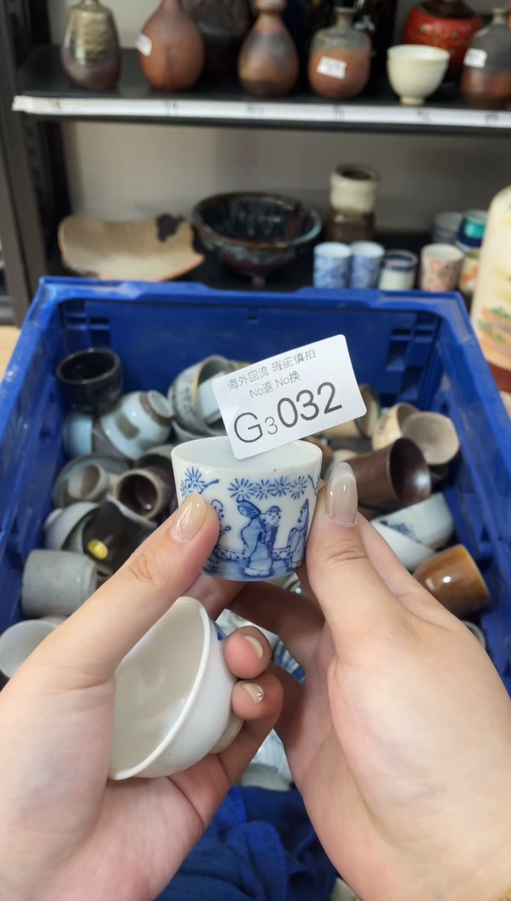 【闪购商品】碗3032和哈哈哈哈哈哈哈哈哈哈