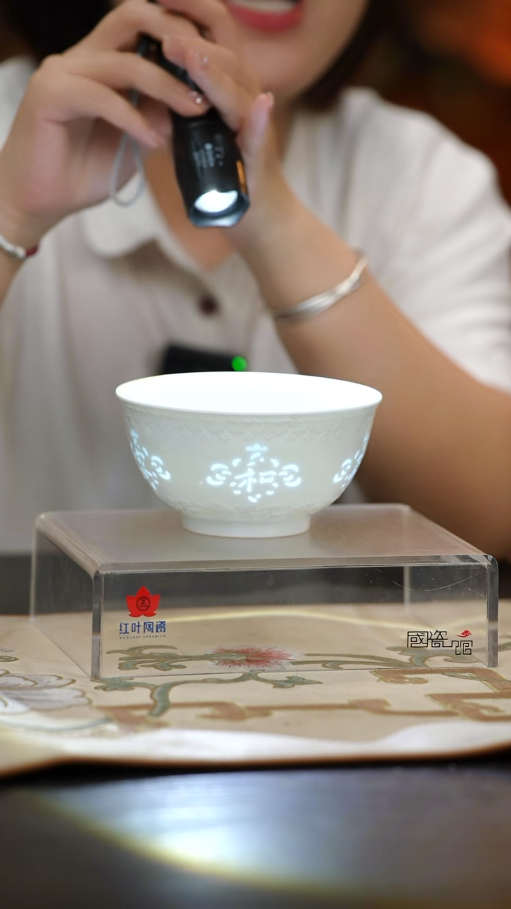 1个正价青釉浮雕5英寸玲珑家和万福碗