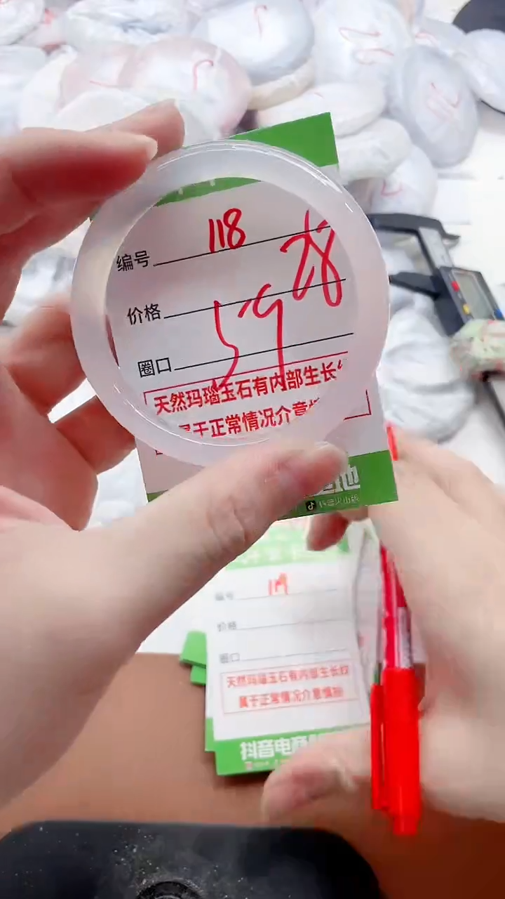 玛瑙/玉髓手镯未镶嵌118ZB59