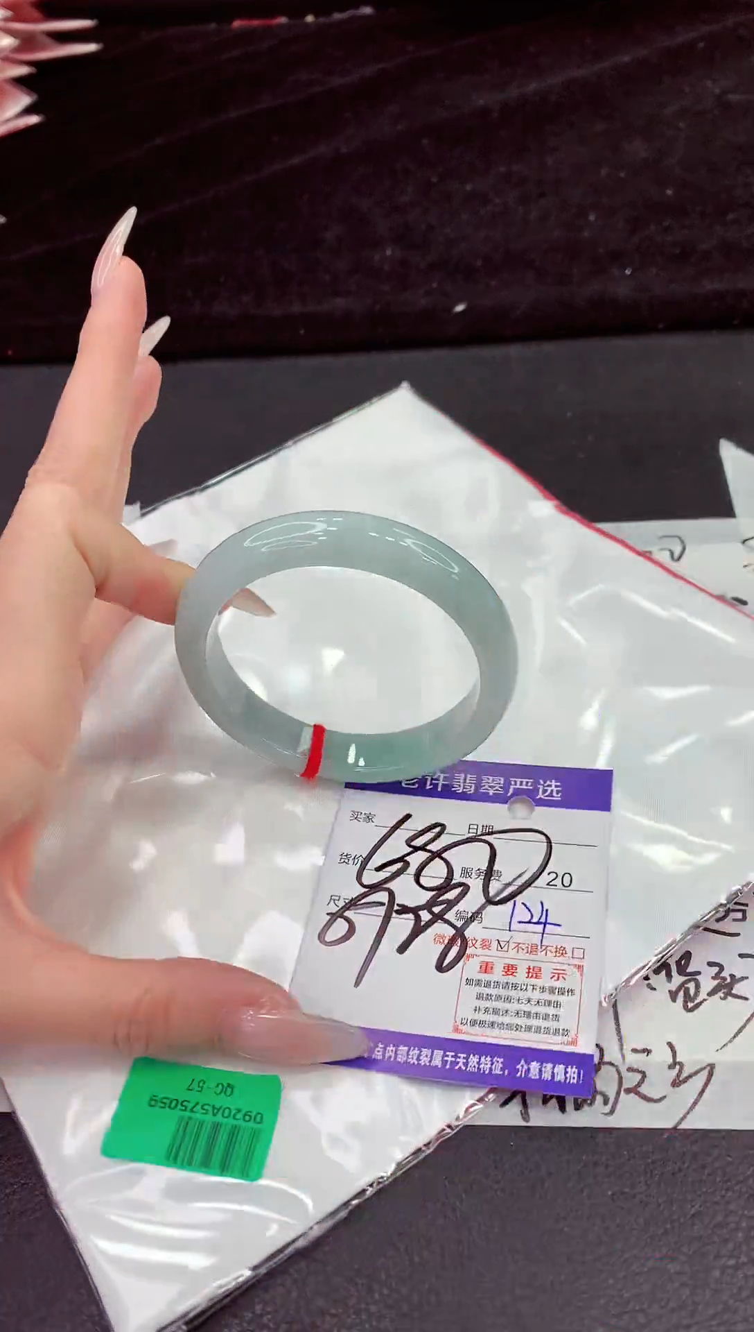 未镶嵌手镯翡翠1111111111