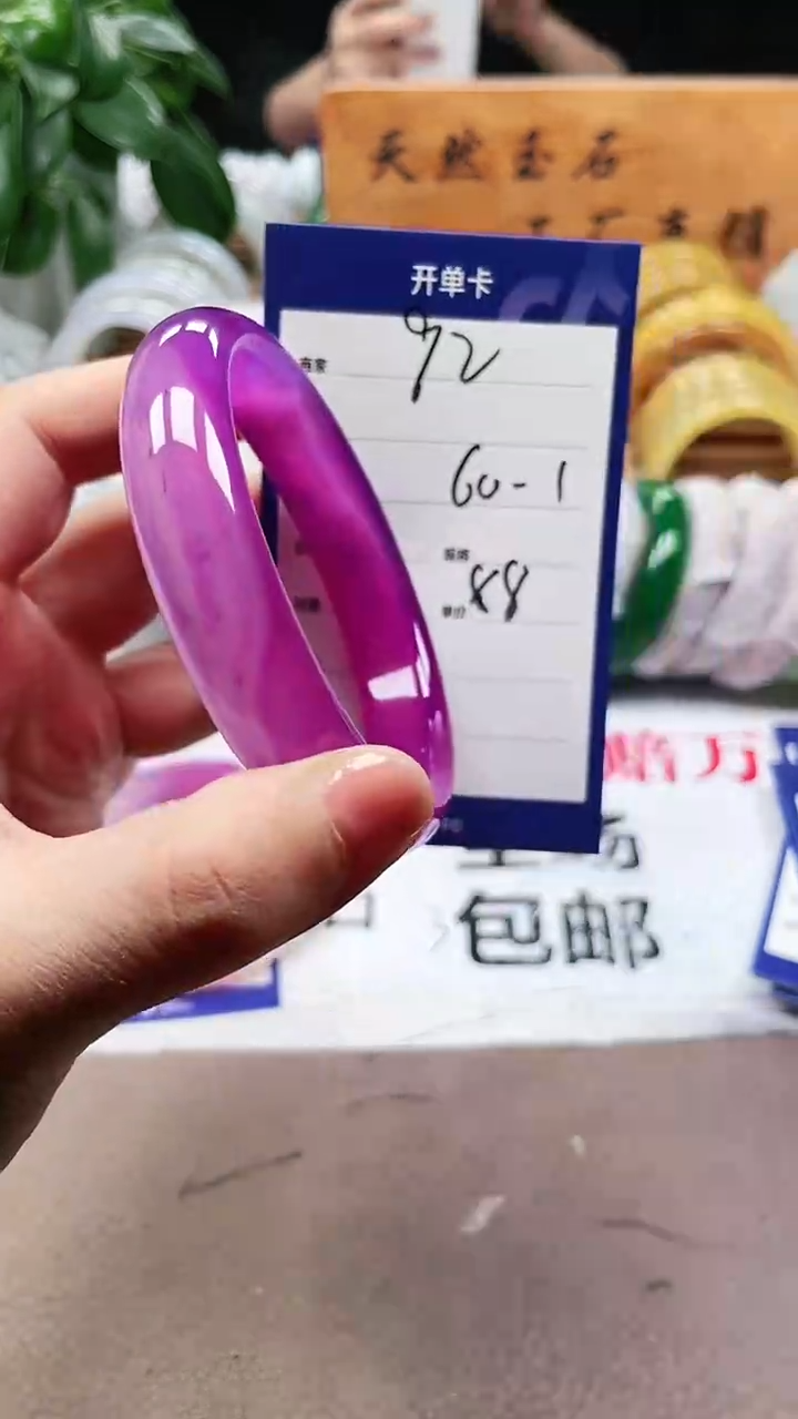 【闪购商品】玛瑙/玉髓手镯未镶嵌a92 6061多样性发货