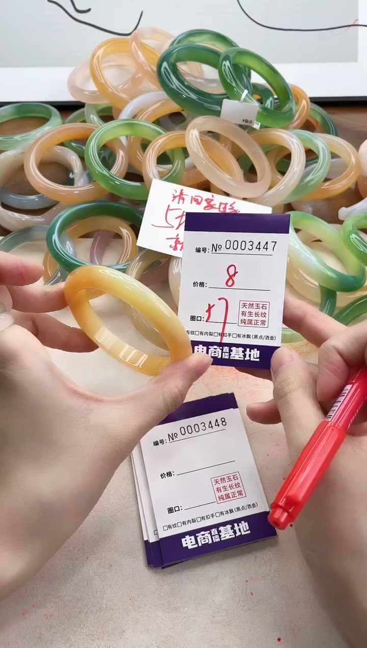 【闪购商品】玛瑙/玉髓手镯未镶嵌3447