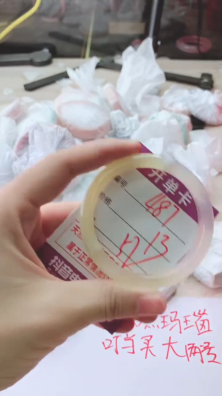 手镯玛瑙/玉髓未镶嵌487