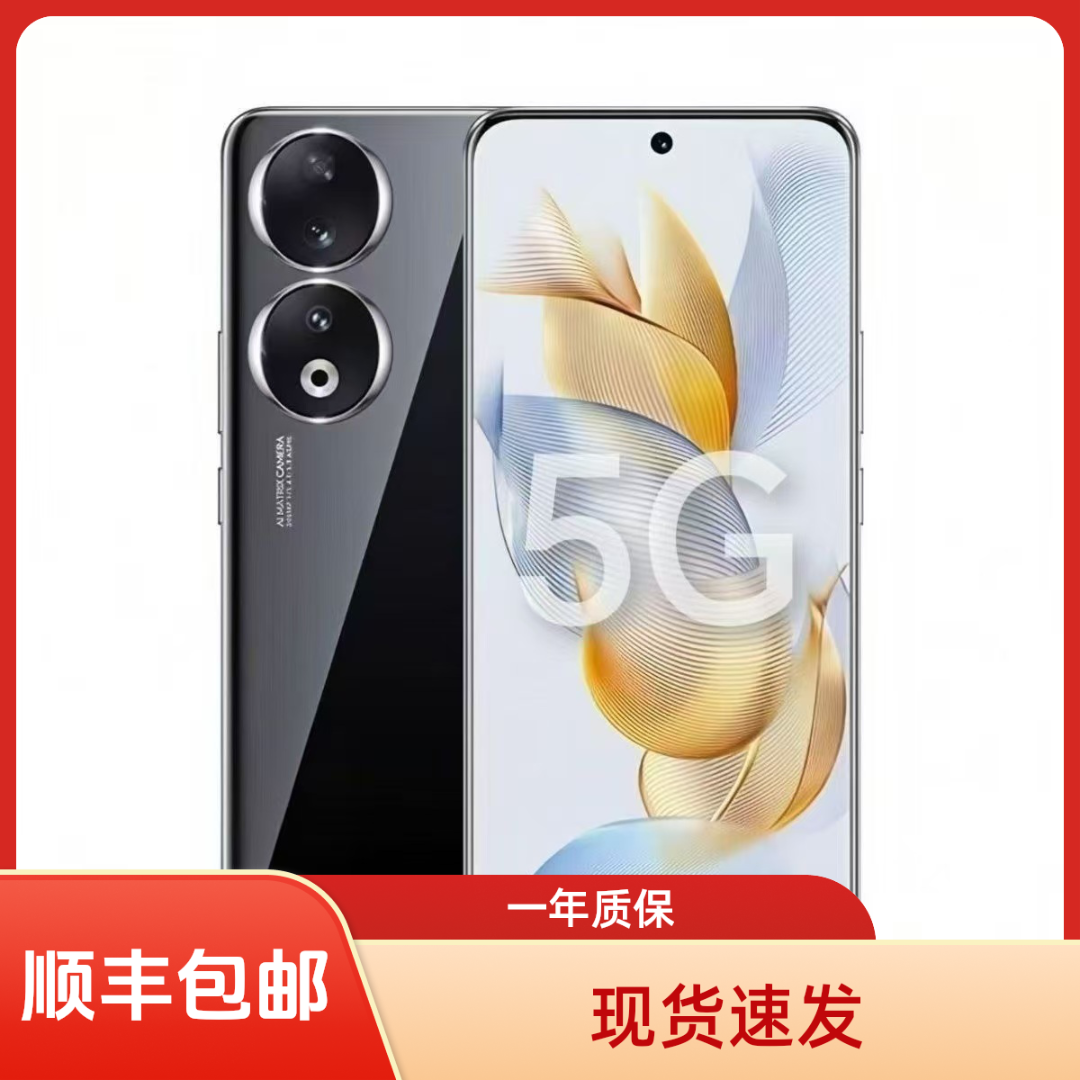 准新品 honor/荣耀 90双卡5G全网通双系统零风险护眼屏2亿像素