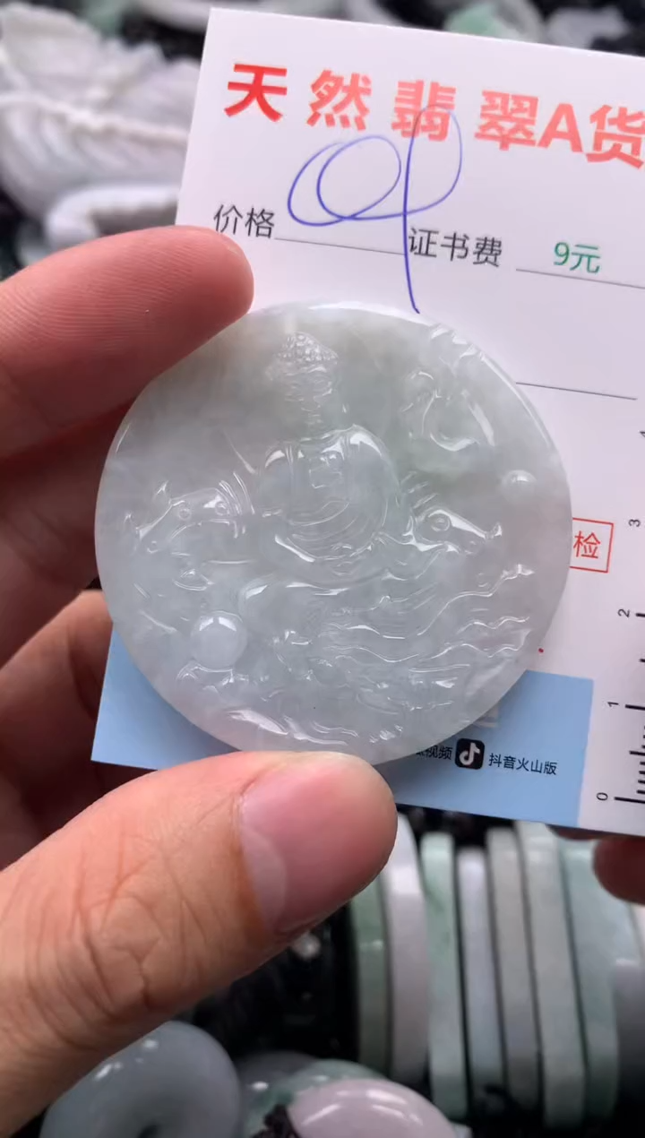 翡翠未镶嵌吊坠(不含链)1