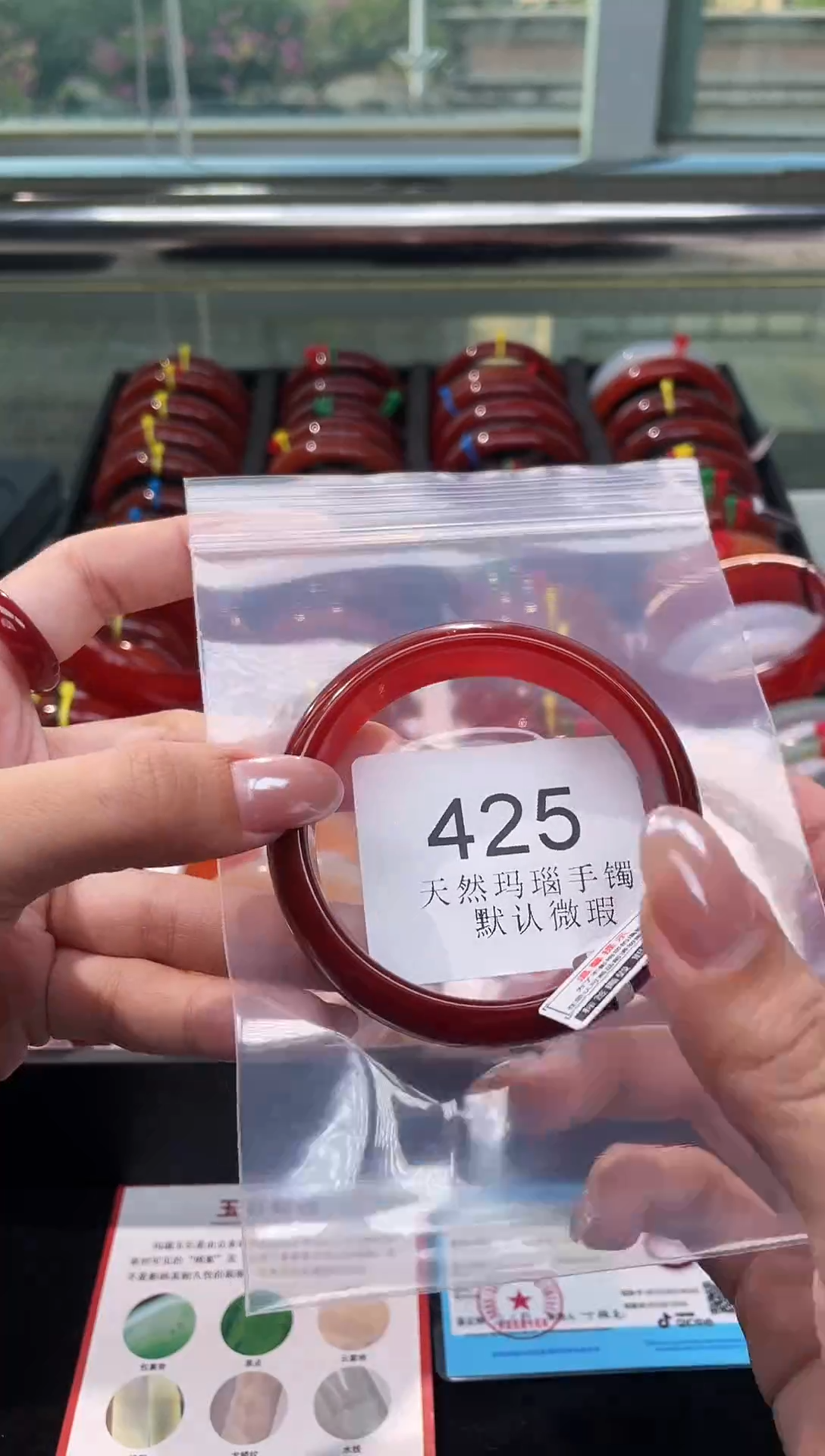 手镯玛瑙/玉髓未镶嵌56圈口*A425
