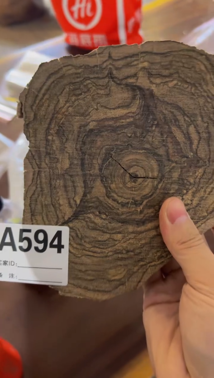 【闪购商品】染料紫檀（血檀）A594花奇楠