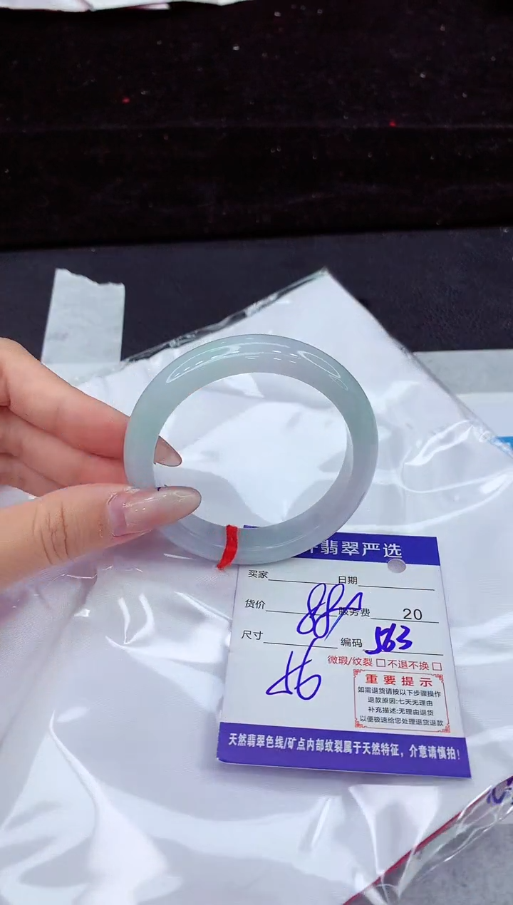 翡翠手镯未镶嵌11111111