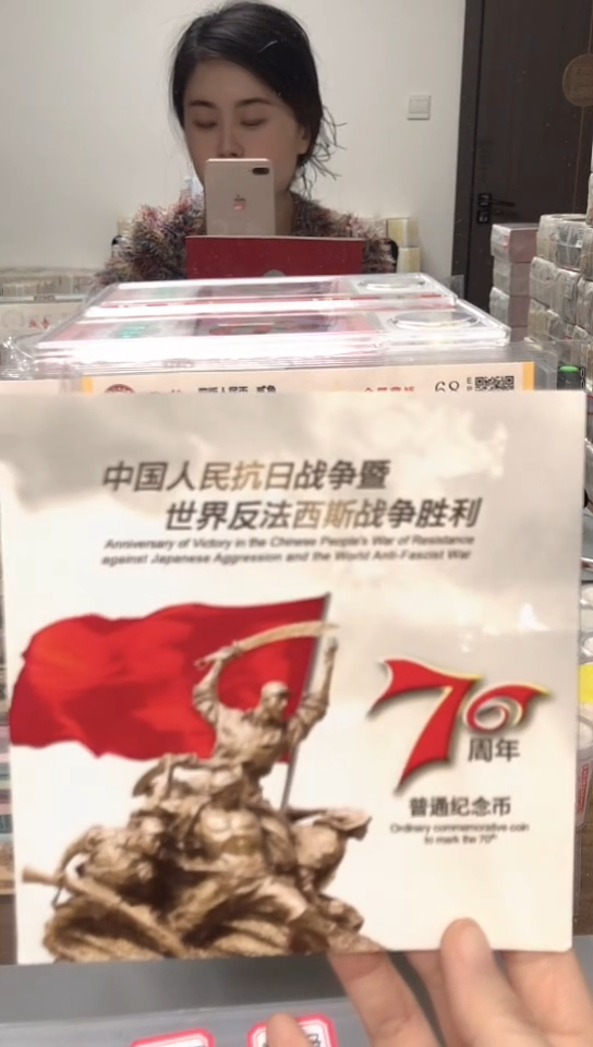 【闪购商品】其他普通金属指定链接抗币册.5金留-XS-5001