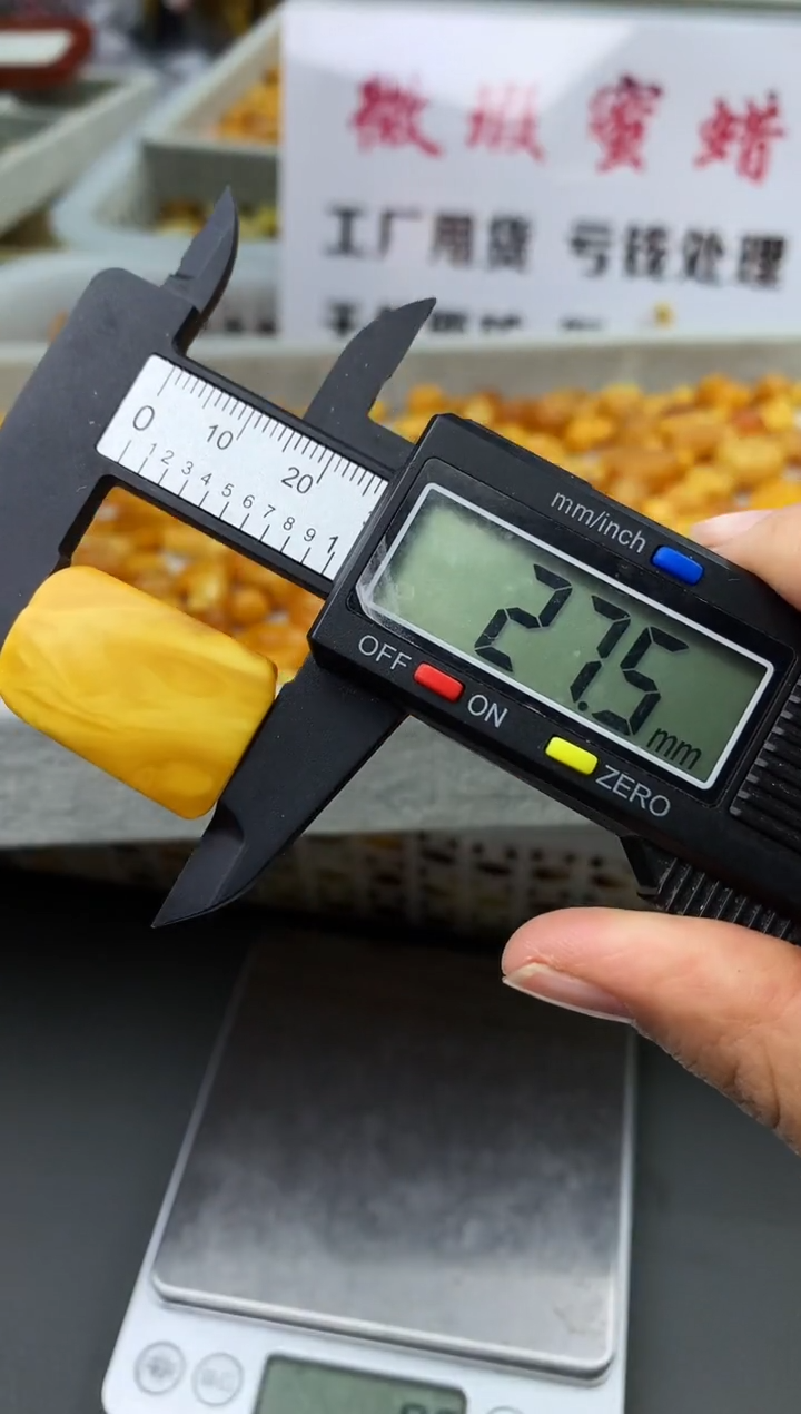 【闪购商品】琥珀珠宝奇石未镶嵌175