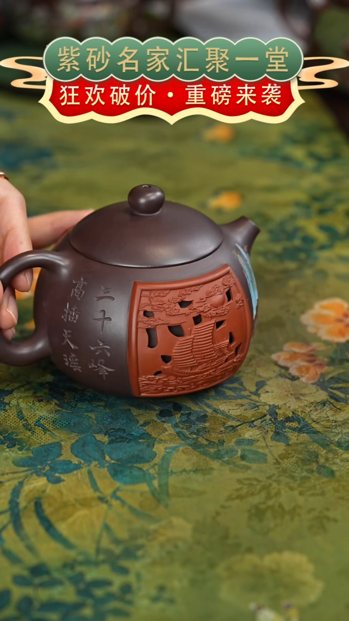 茶壶紫砂宜兴紫砂