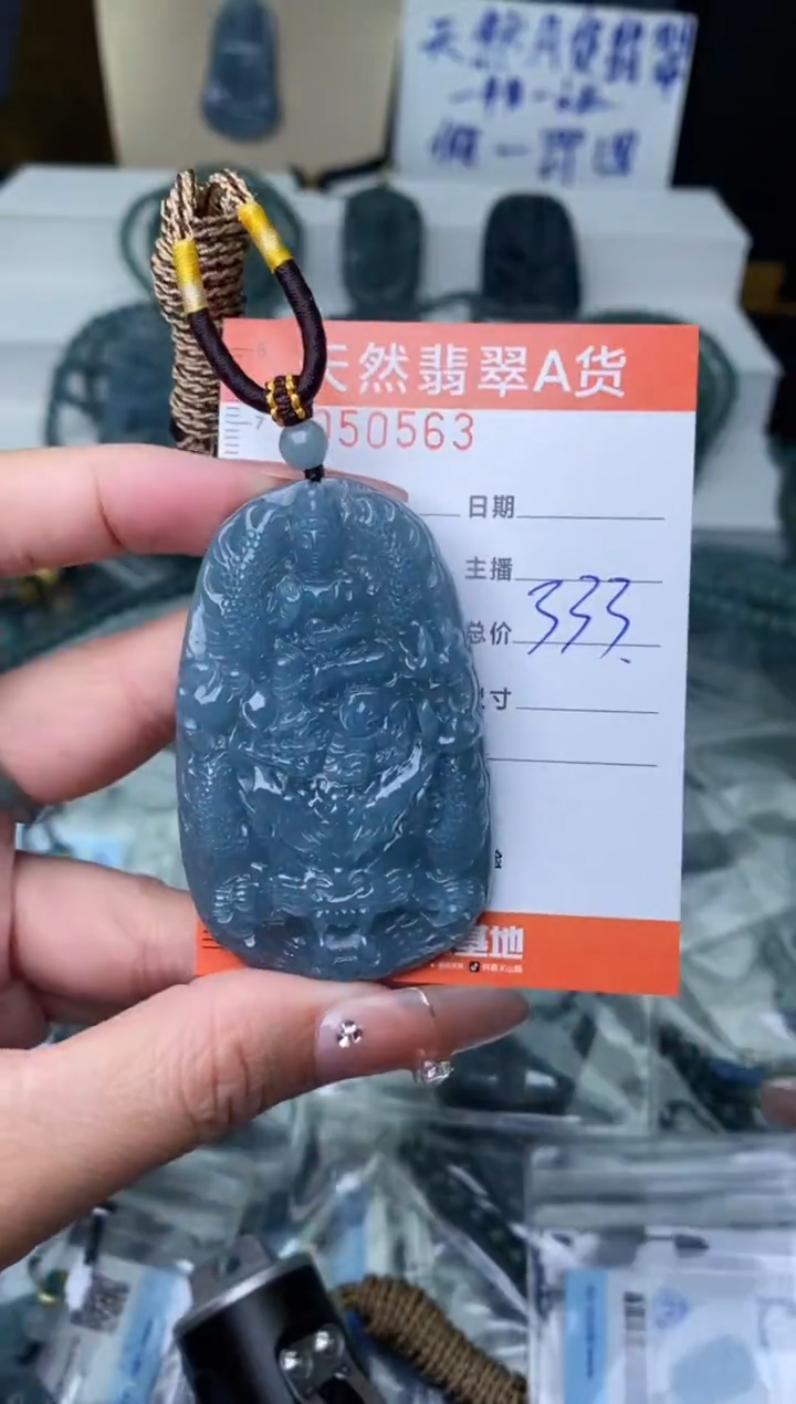 【闪购商品】翡翠颈饰未镶嵌············