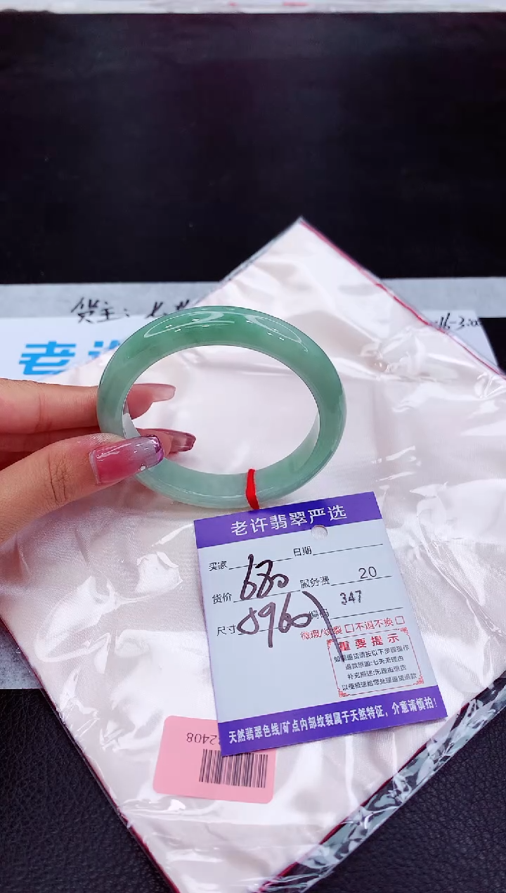 翡翠未镶嵌手镯111111111111