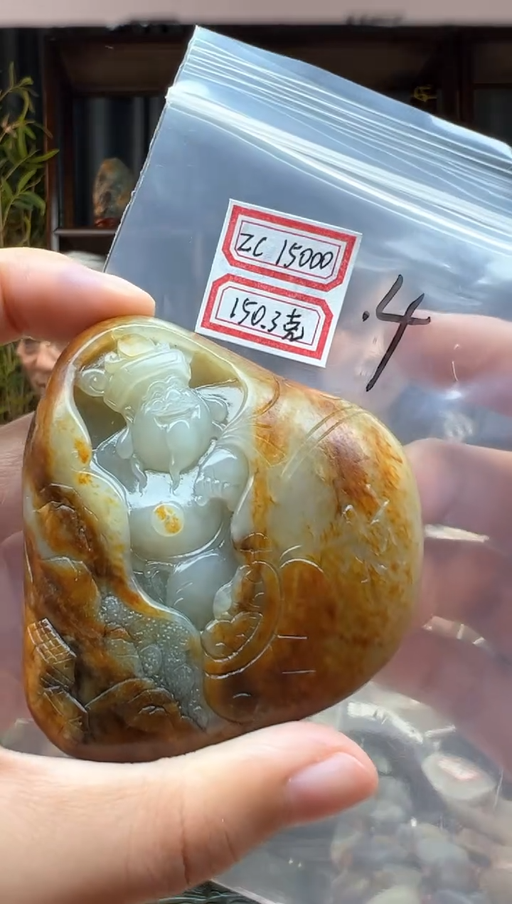 【闪购商品】和田玉颈饰未镶嵌手把  ZC