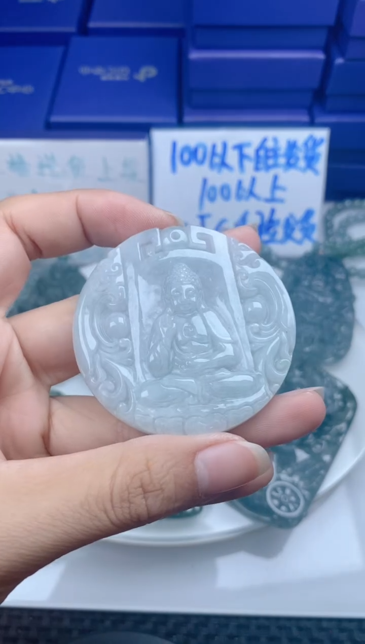 翡翠未镶嵌颈饰 