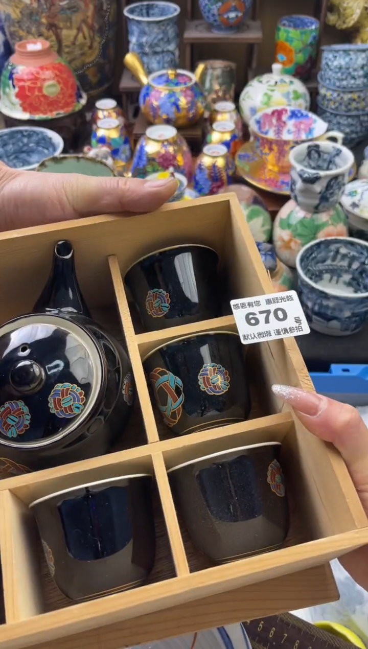 【闪购商品】瓷片670号六六瓷工艺品瓷器