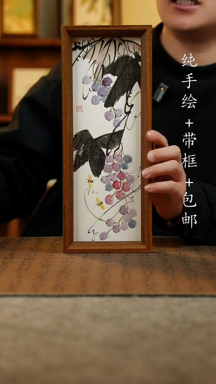 国画原创纯手绘国风国画摆台：画芯+画框12.5*31.5