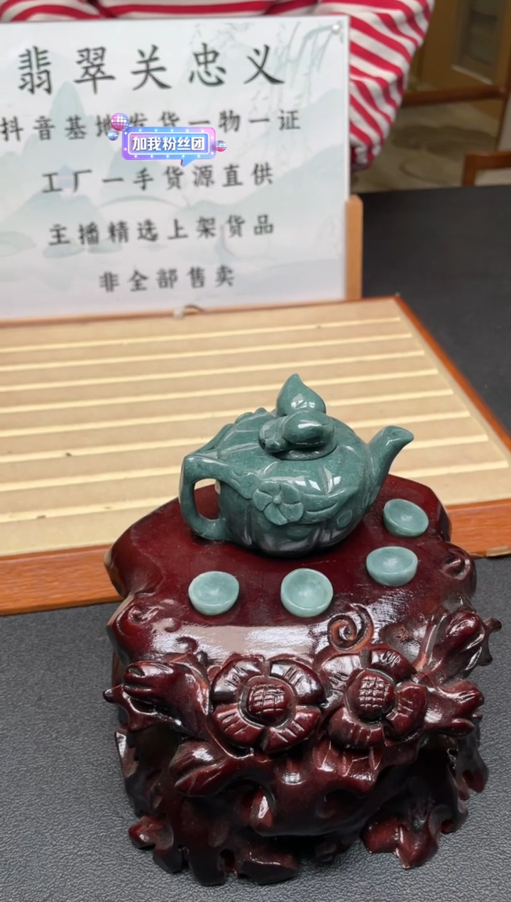 【闪购商品】定制翡翠未镶嵌*******192