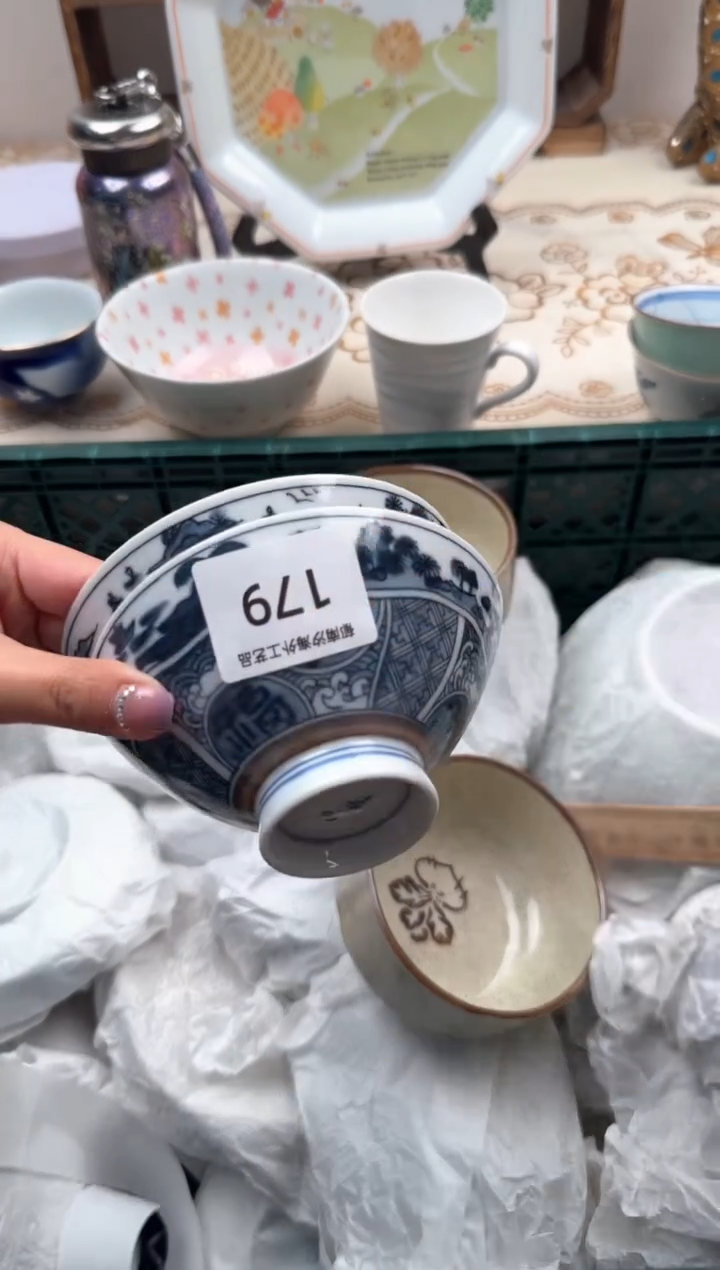 【闪购商品】瓷片A           179