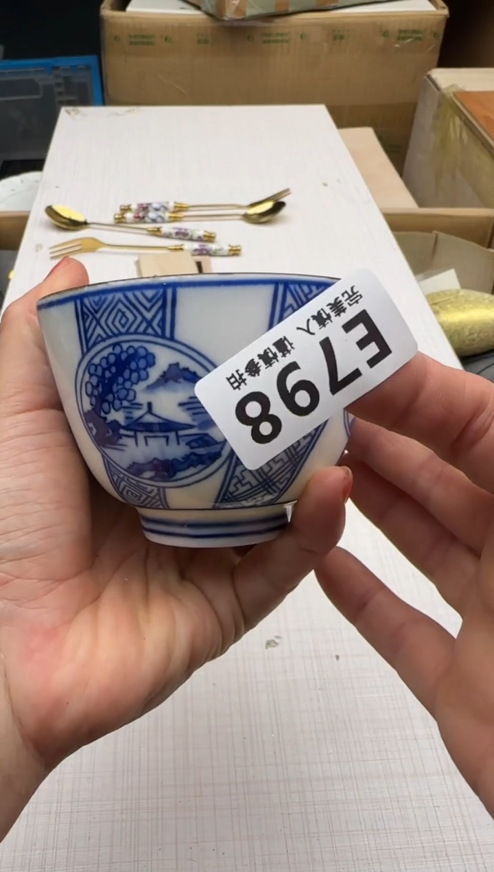 瓷片阿***朵798回流瓷器 默认微瑕      