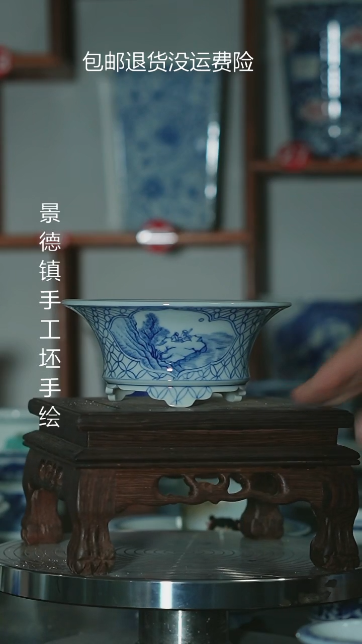 墨奈陶瓷内口9.3高5.1深左右