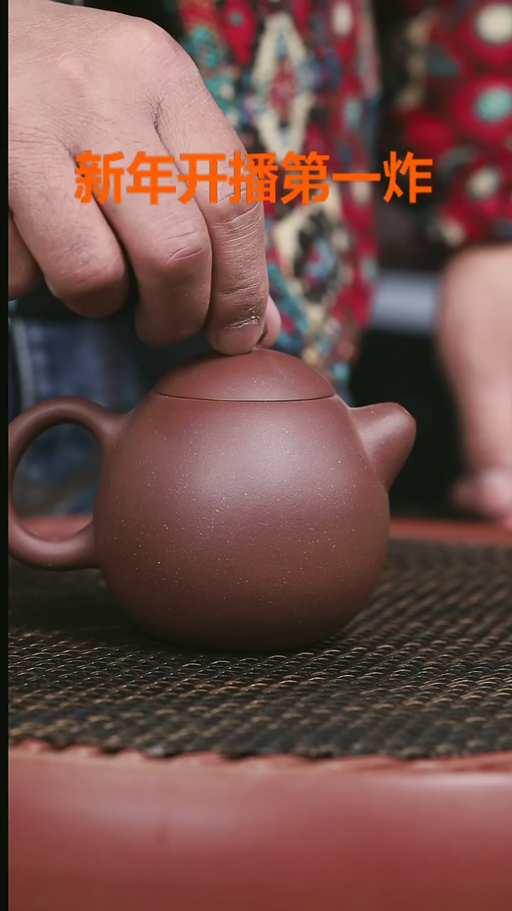 【闪购商品】紫砂茶壶32号四号底槽清龙蛋220cc