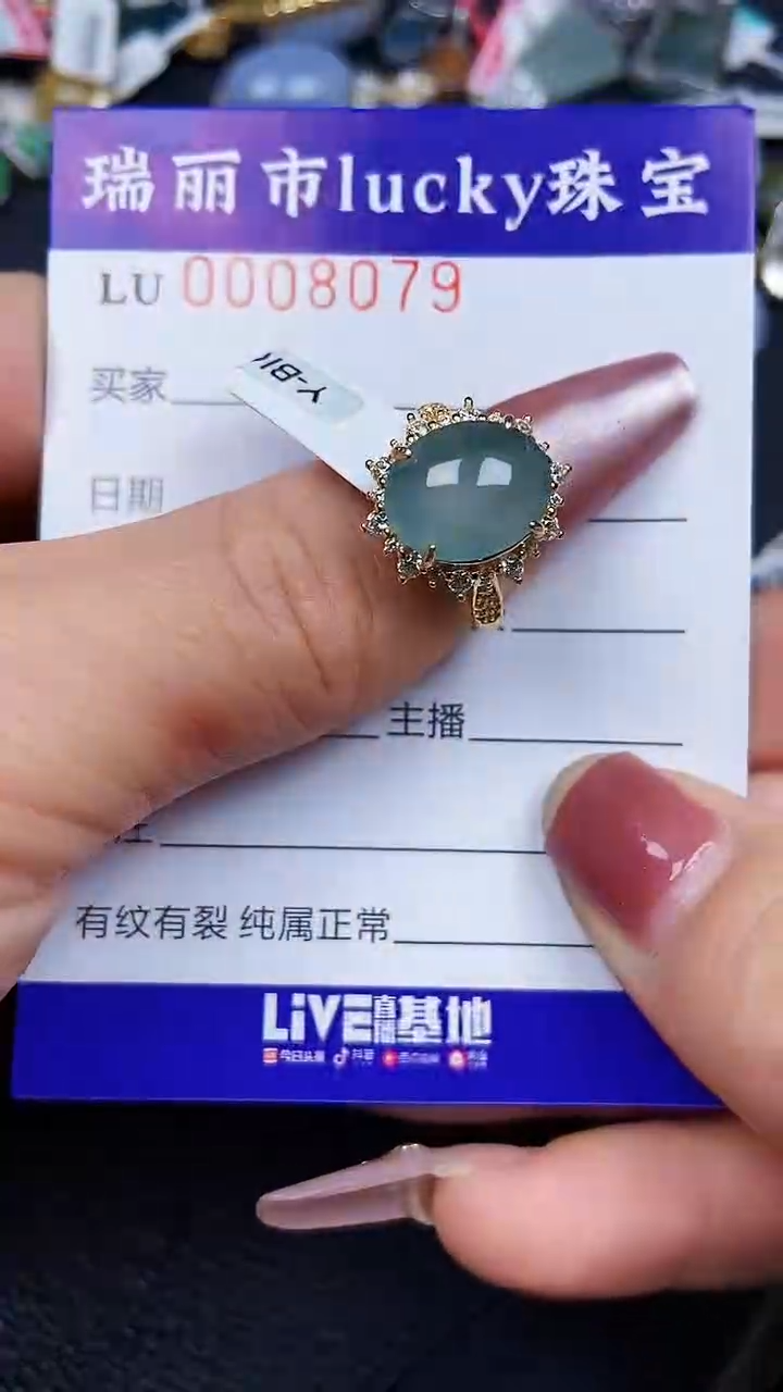 颈饰银S925镶嵌翡翠8079