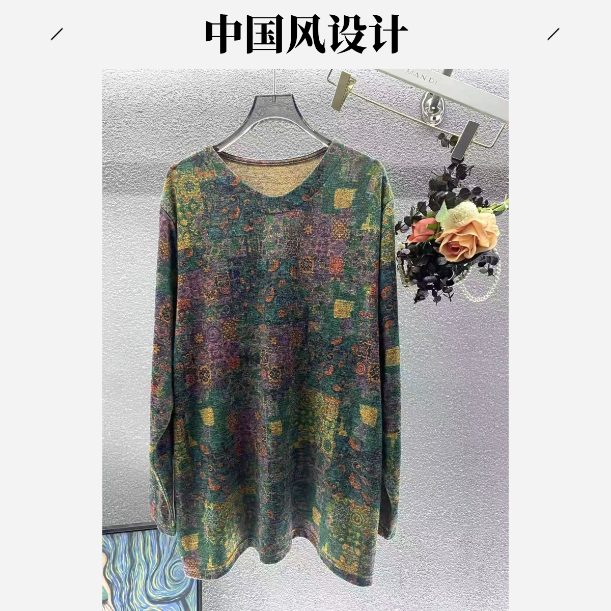 411- 【好运连连】2025秋款V领高品质百搭弹力宽松中国风上衣女