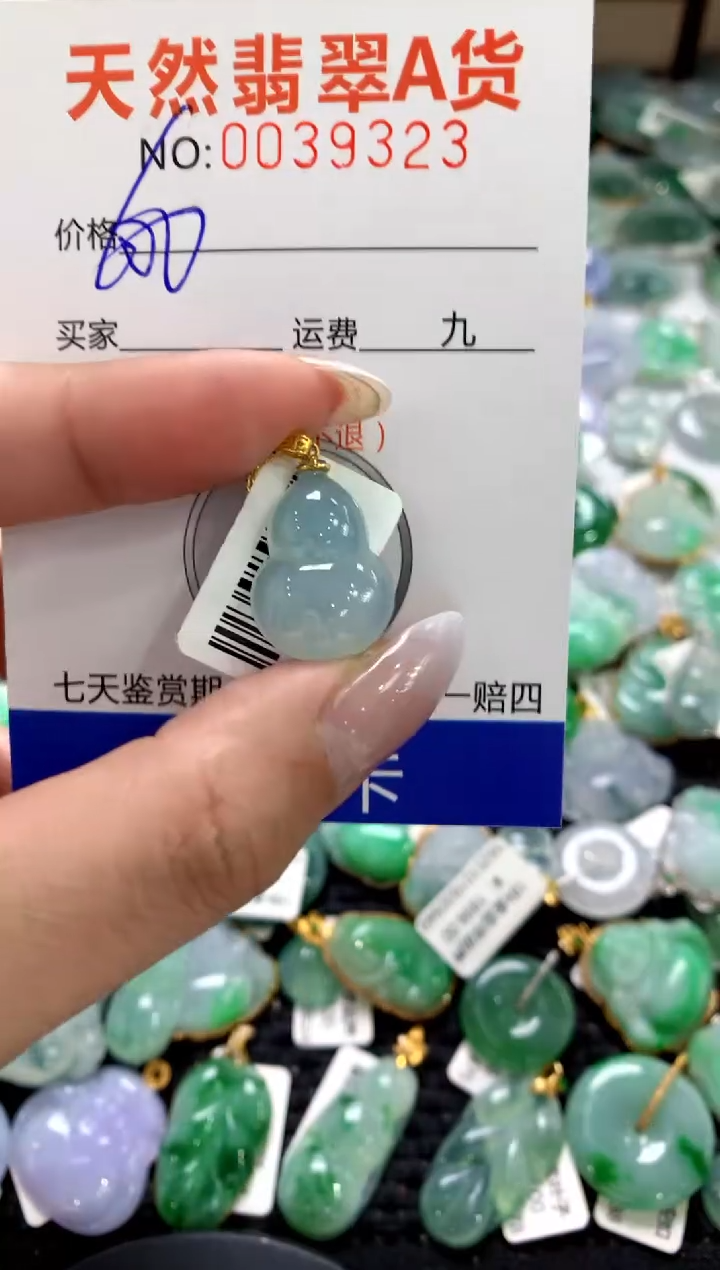颈饰18K金镶嵌翡翠1111111111111111
