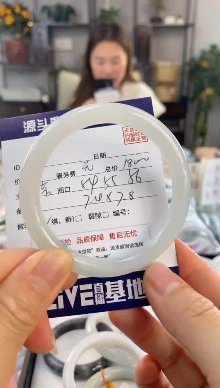【闪购商品】翡翠手镯未镶嵌1111111111111