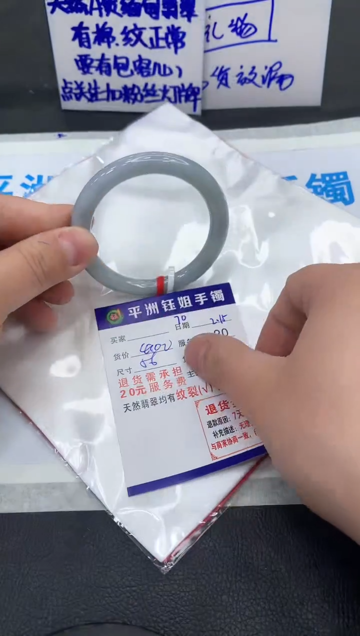 【闪购商品】翡翠手镯未镶嵌111111111