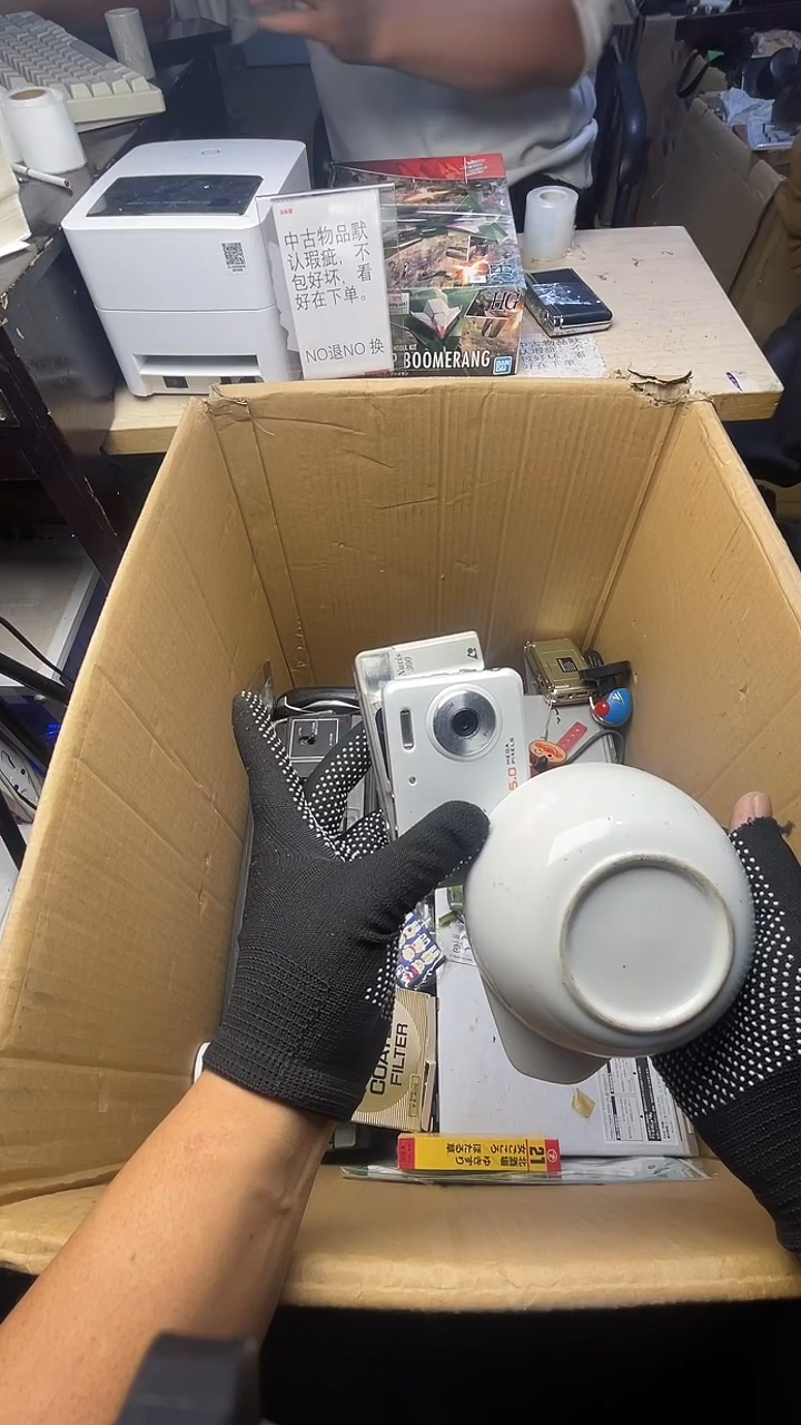 兮*二手商品不退不换