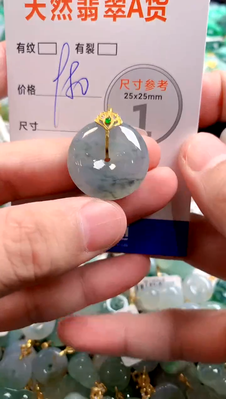 颈饰18K金镶嵌翡翠0064463621