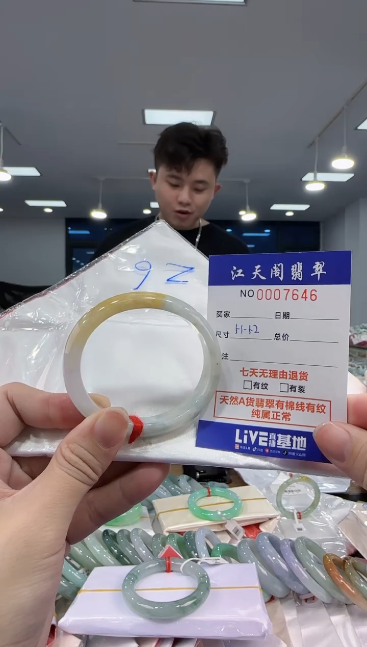 【闪购商品】翡翠手镯未镶嵌   天然A货缅料手镯