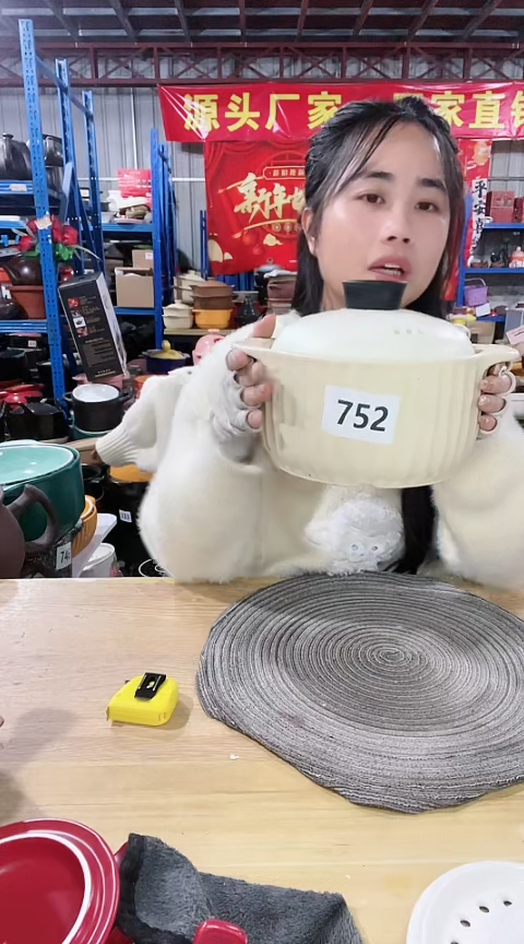 【闪购商品】752瑕疵2.0白锅带盖打磨孤品