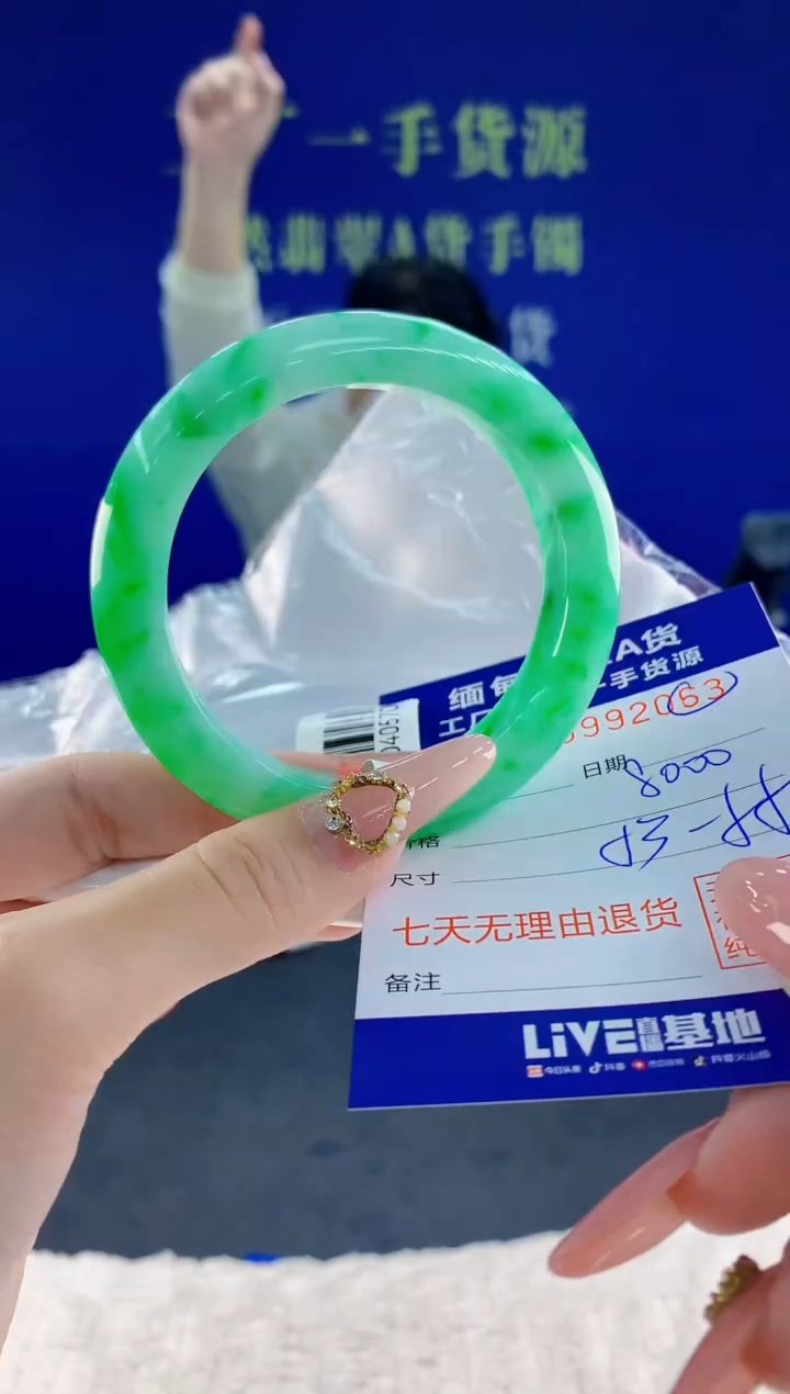 未镶嵌手镯翡翠63