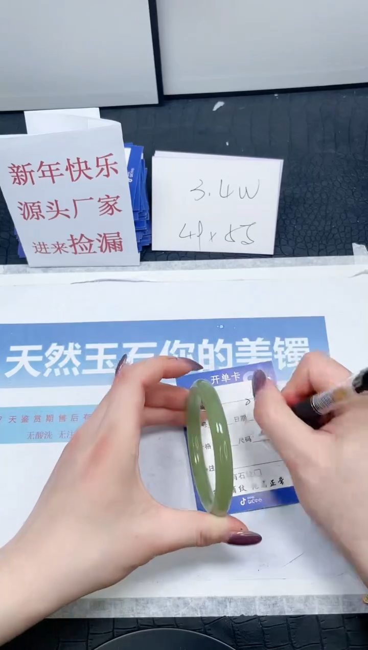 【闪购商品】石英质玉手镯未镶嵌215-57.6