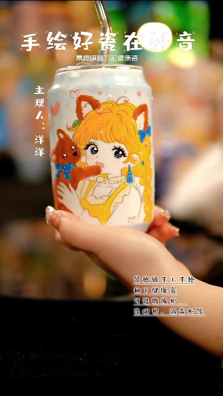 景德镇手绘陶瓷&A705