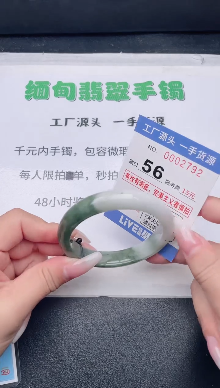 未镶嵌手镯翡翠翡翠手镯未镶嵌