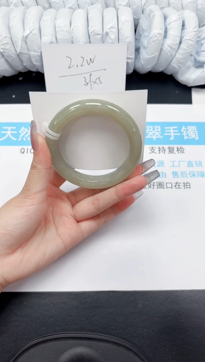 【闪购商品】和田玉手镯未镶嵌227-59.1