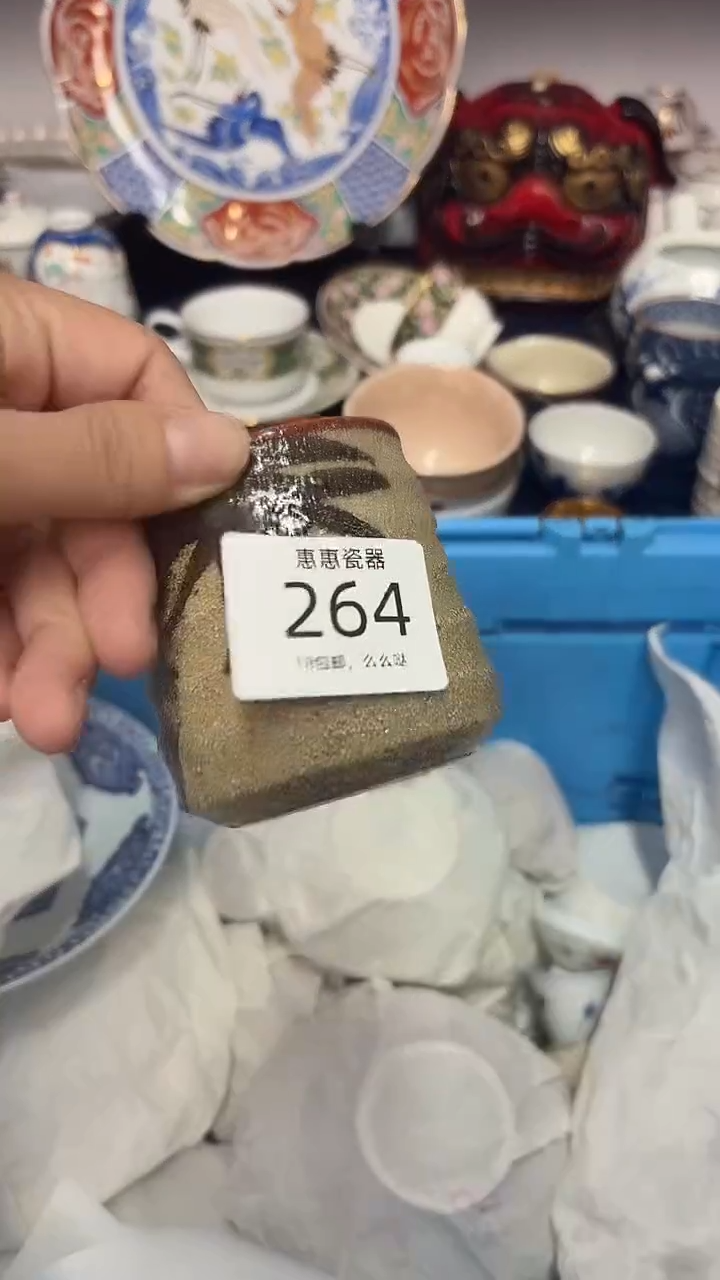 瓷片茶****乡888888888888888