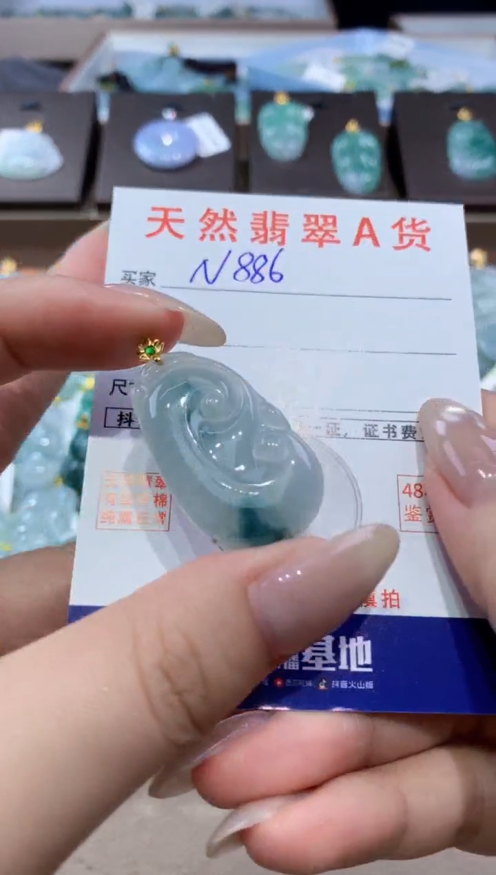 颈饰18K金镶嵌翡翠天然缅甸翡翠A货挂件 