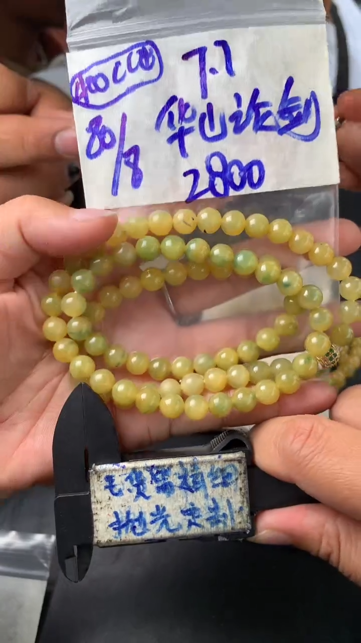 【闪购商品】定制翡翠合金毛货需抛光多样性拍一发一