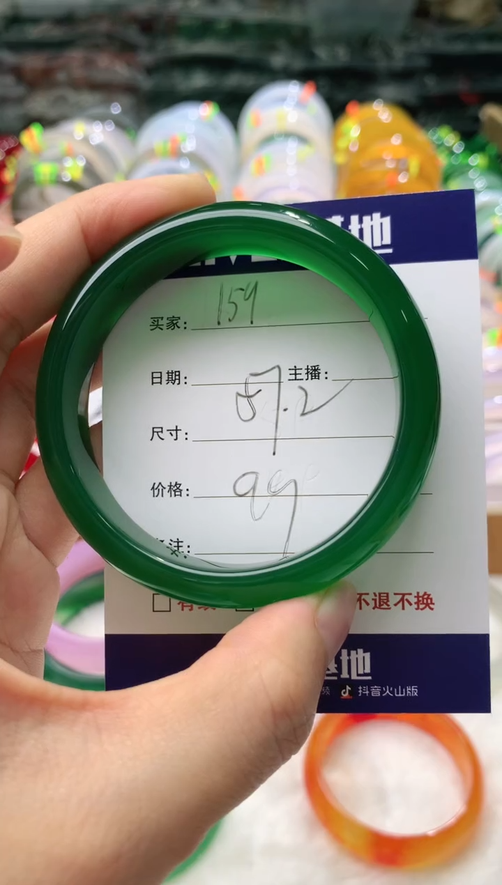 【闪购商品】玛瑙/玉髓手镯未镶嵌159