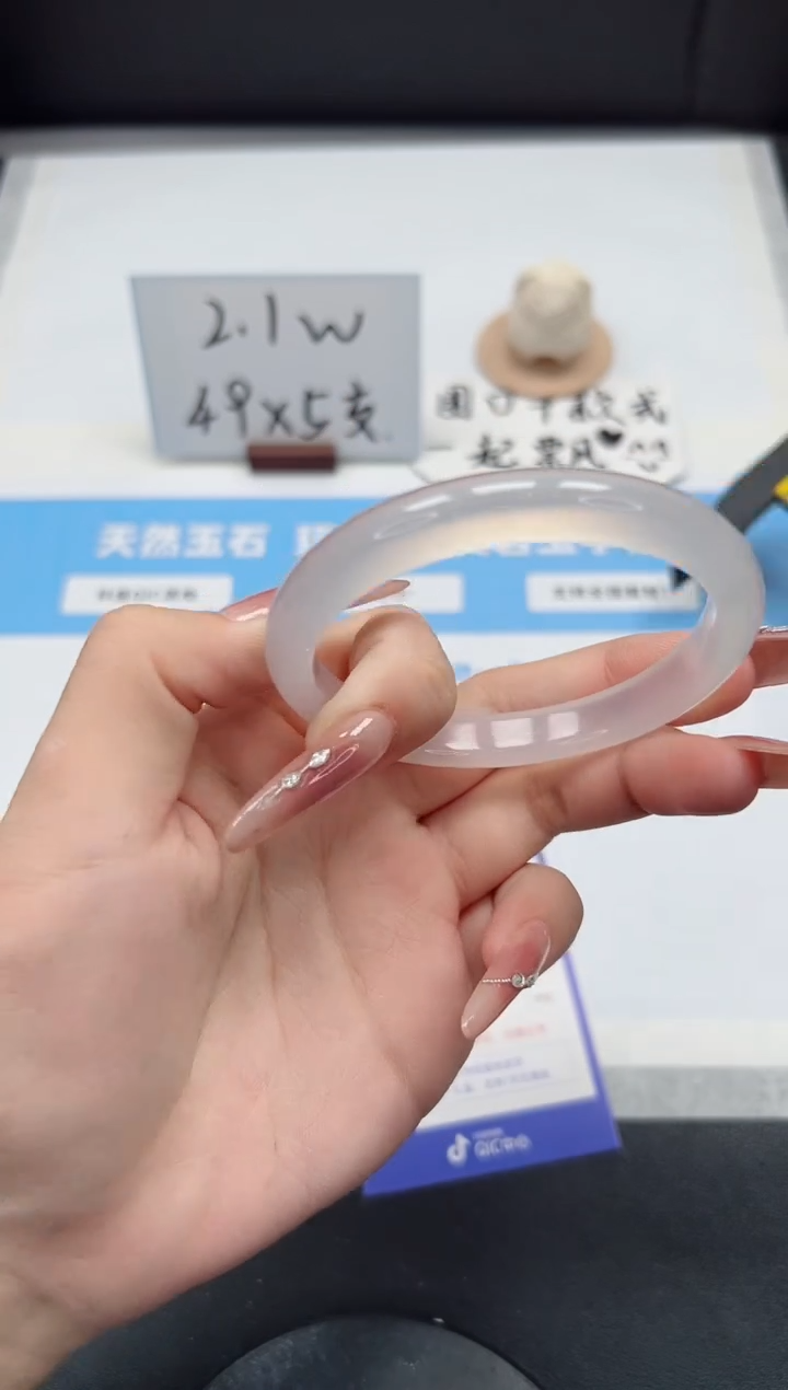 【闪购商品】石英质玉手镯未镶嵌103/58.5荔枝