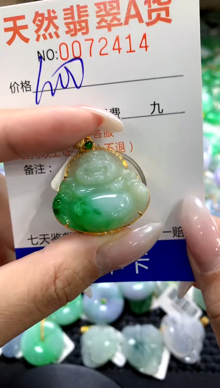 翡翠18K金镶嵌颈饰1111111111111111