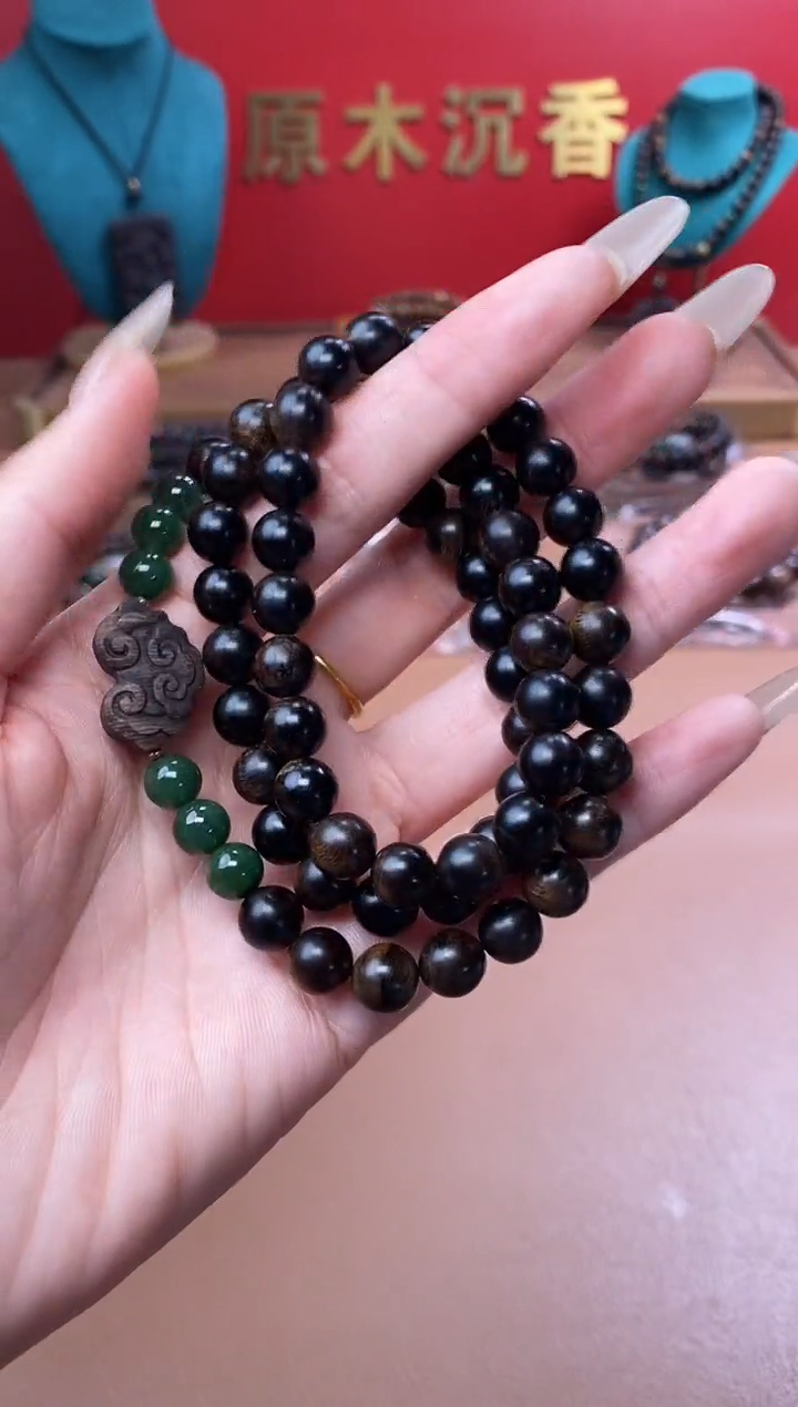 【闪购商品】沉香手串Y沉水紫棋楠玉化瘤疤08+祥云沉香木雕