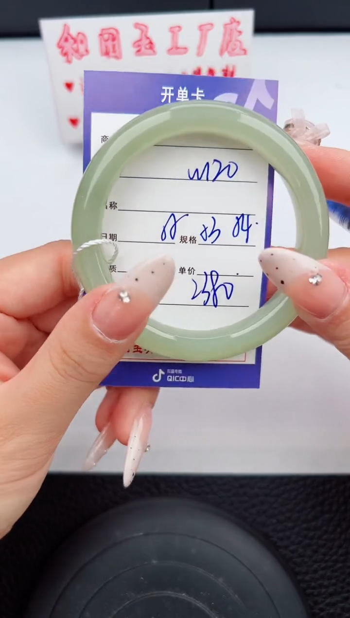 【闪购商品】和田玉手镯未镶嵌120钰涧微色差T5