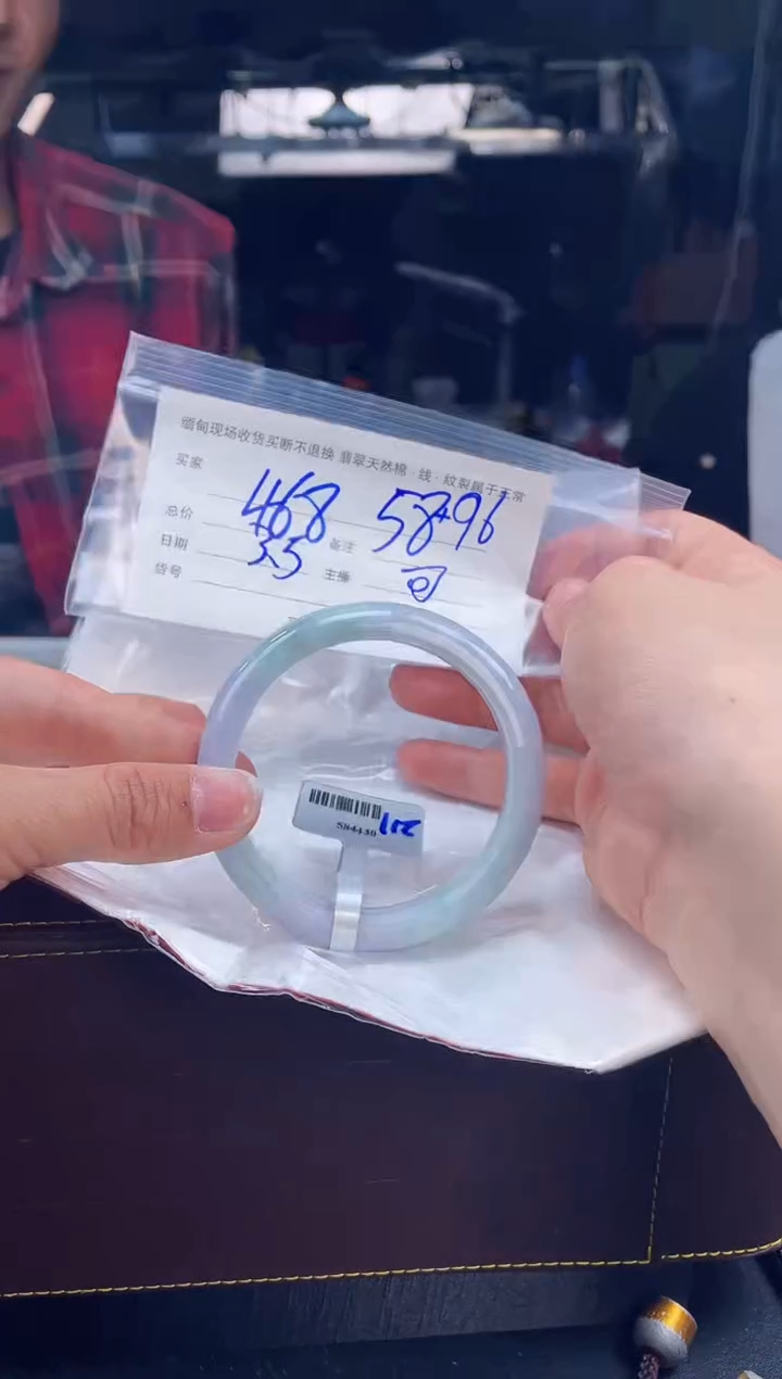 【闪购商品】定制翡翠手镯未镶嵌毛货手镯需精细抛光/58.8