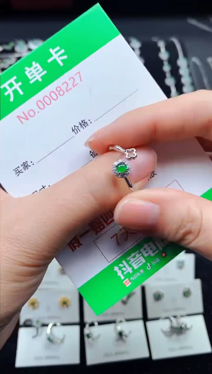 【闪购商品】翡翠戒指银S925镶嵌8224
